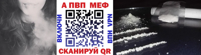 A PVP VHQ  где продают   Аркадак 