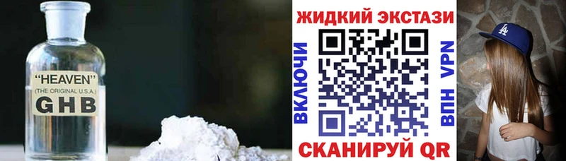 БУТИРАТ 1.4BDO  Аркадак 