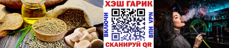наркошоп  Аркадак  Еда ТГК марихуана 