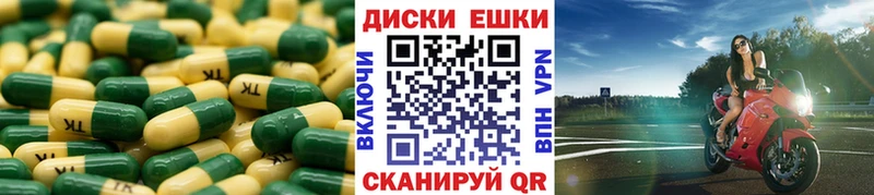 продажа наркотиков Аркадак Экстази DUBAI