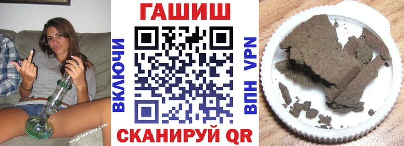 Гашиш hashish  сколько стоит  Аркадак 
