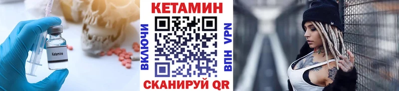 Кетамин ketamine кракен зеркало Аркадак купить наркотики сайты