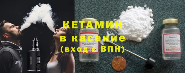 COCAINE Армянск