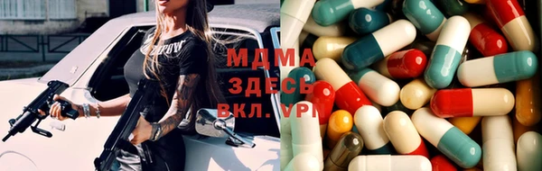 COCAINE Армянск