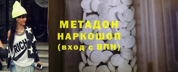 мяу мяу мука Аркадак