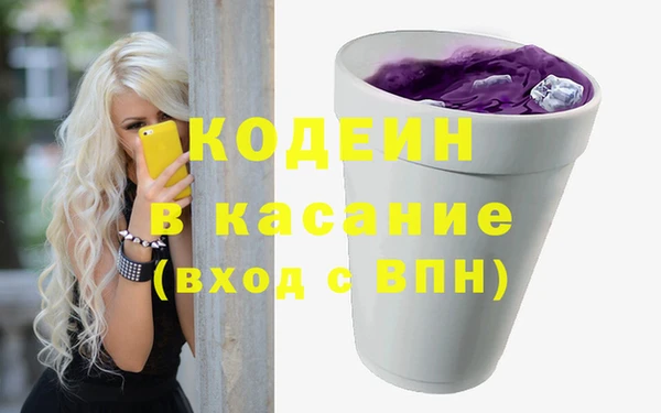 мяу мяу мука Аркадак