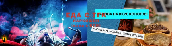 мяу мяу мука Аркадак