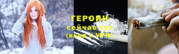 мяу мяу мука Аркадак
