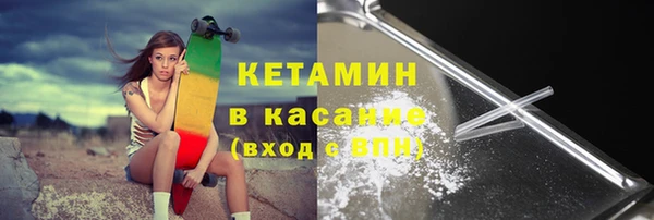 мяу мяу мука Аркадак