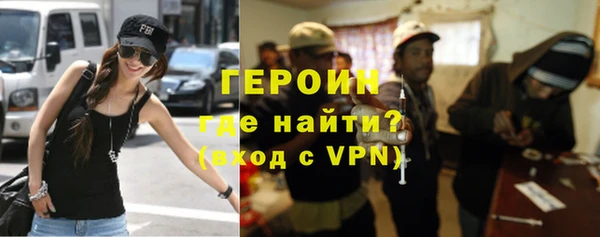 соль ск Арсеньев