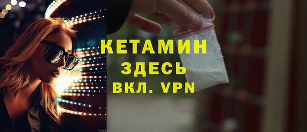 соль ск Арсеньев