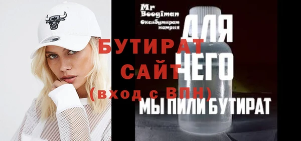 соль ск Арсеньев