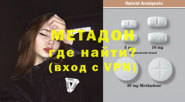 COCAINE Армянск