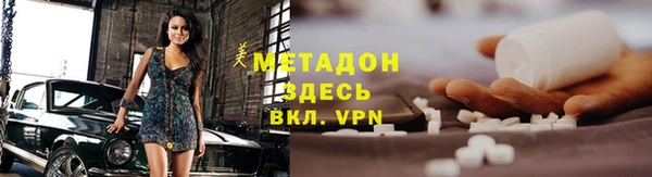 COCAINE Армянск