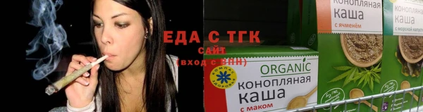 соль ск Арсеньев