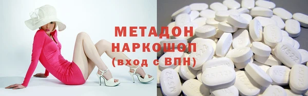 мяу мяу мука Аркадак