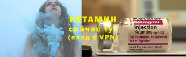 мяу мяу мука Аркадак