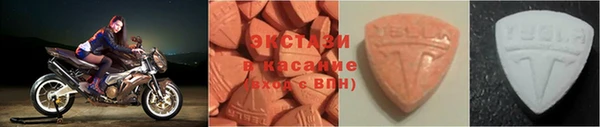 соль ск Арсеньев
