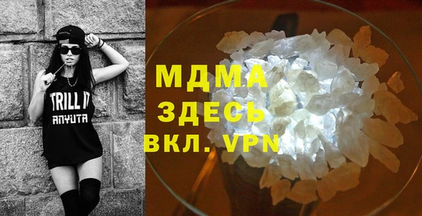 мяу мяу мука Аркадак