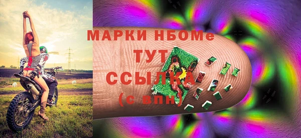 мяу мяу мука Аркадак
