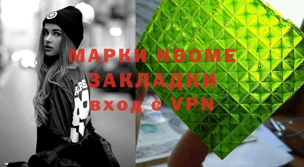 мяу мяу мука Аркадак