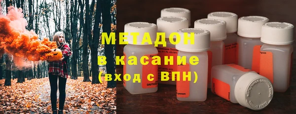 мяу мяу мука Аркадак