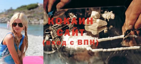 COCAINE Армянск