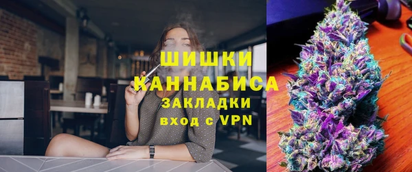 COCAINE Армянск