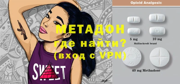 COCAINE Армянск