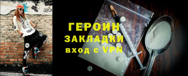 соль ск Арсеньев