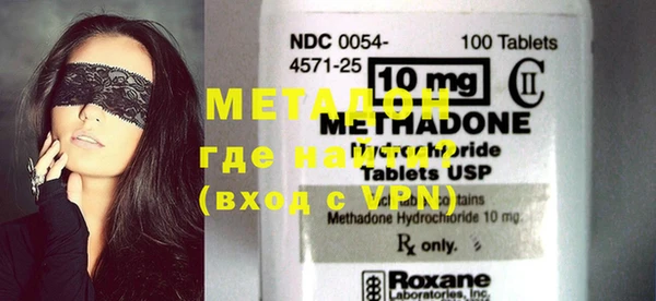 COCAINE Армянск