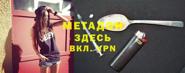 мяу мяу мука Аркадак