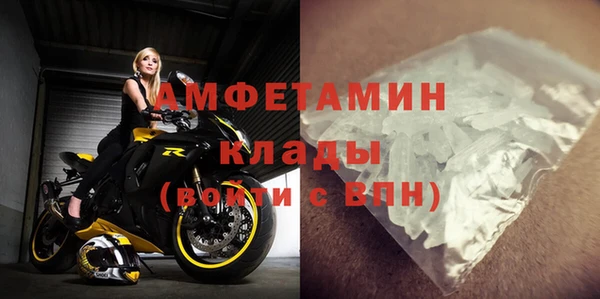 COCAINE Армянск