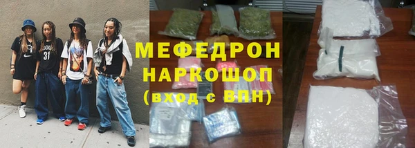 соль ск Арсеньев
