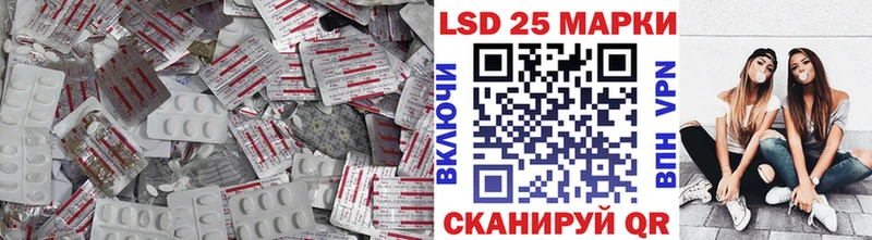 Лсд 25 экстази кислота  где купить   Аркадак 