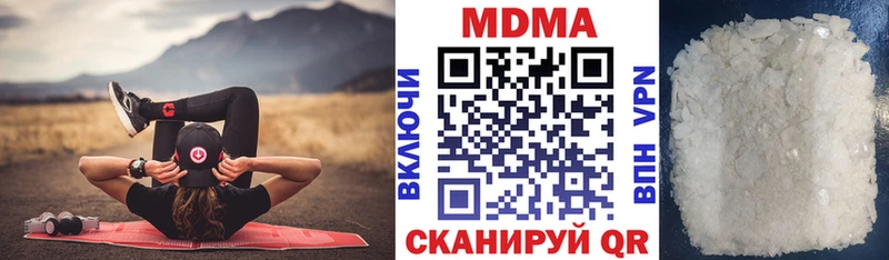 МДМА VHQ  Аркадак 