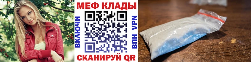 гидра ссылка  Аркадак  МЕФ mephedrone 