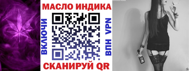 Дистиллят ТГК жижа Аркадак